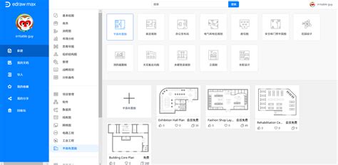 房屋平面图|平面布置图在线制作工具，轻松画出房屋平面图